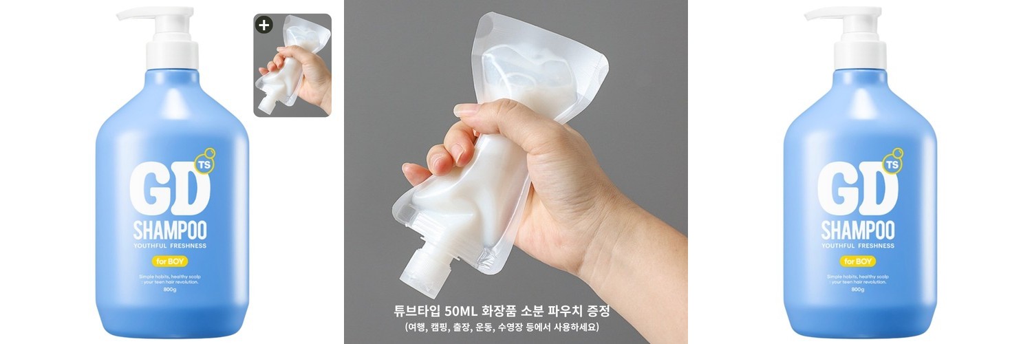 쿠넬라보 샴푸 & 트리트먼트 베이직세트