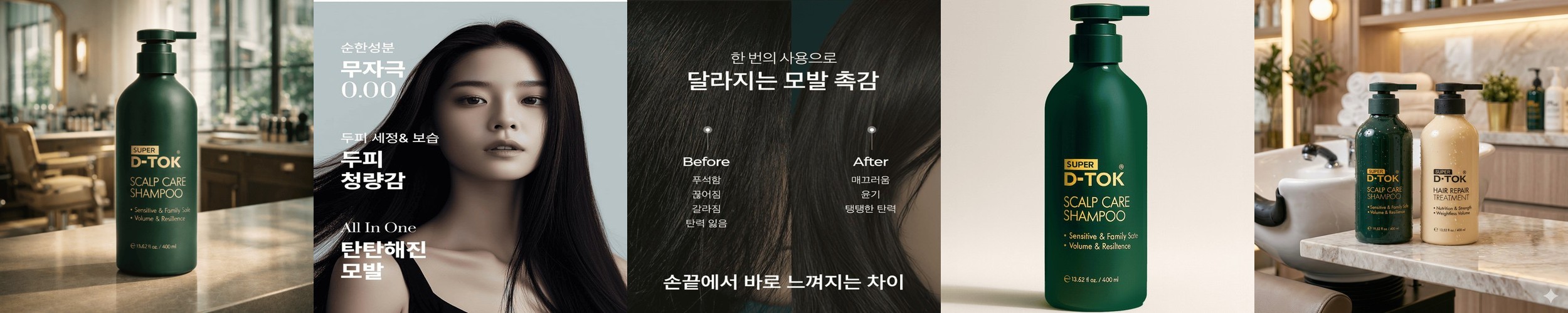 데이루틴 비듬 샴푸바 지루성 두피염 샴푸 징크피리치온 스칼프솝 쿨 민트, 120g, 2개