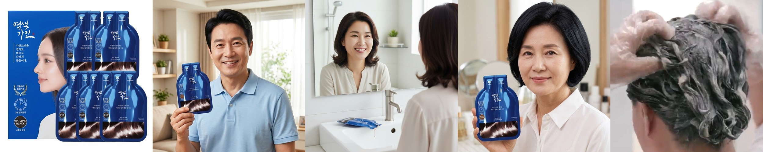 빌리365 더스킹 더스터 일회용 먼지 제거 털기 털이 정전기 청소포 리필40개