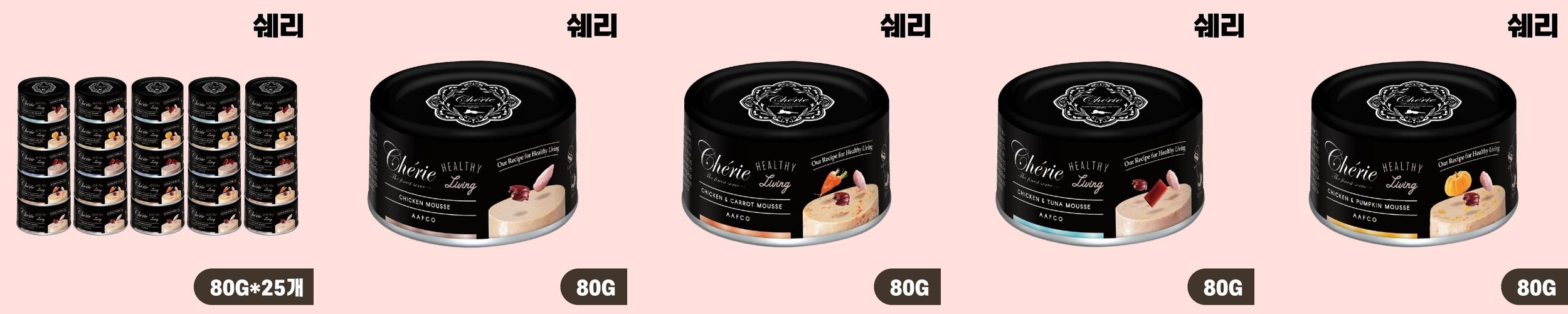바밀리 블루 에센스 유향 고양이용 100ml