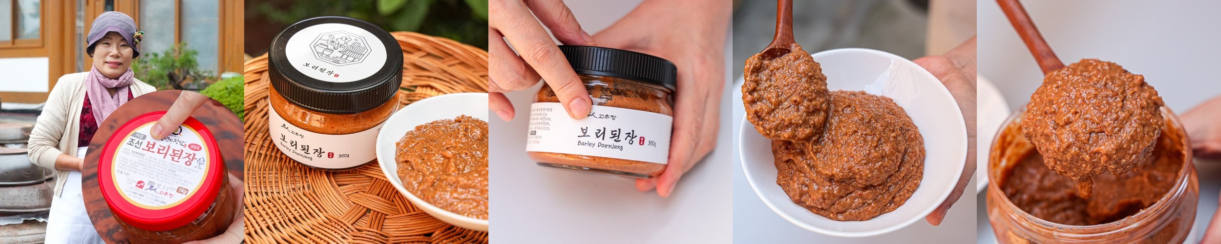 보리된장 조선 막장 집장 순창 명인 박현순 뉴스공장 350g, 1개