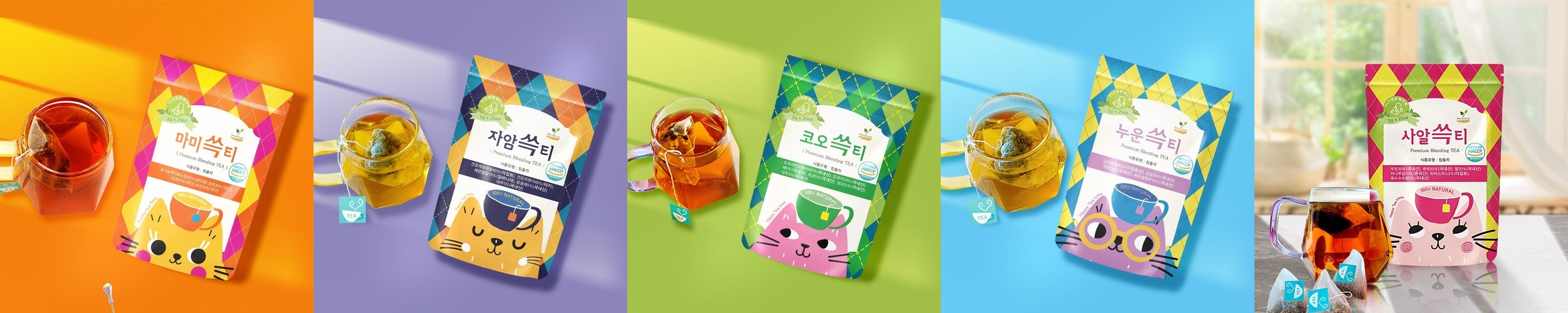 레드보스 루이보스티 오리지널 60개입 + 호박 30개입