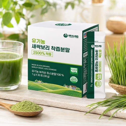 파이토리진 유기농 새싹보리 착즙분말 원데이 2100% 1박스 (1개월분) 현빈새싹보리