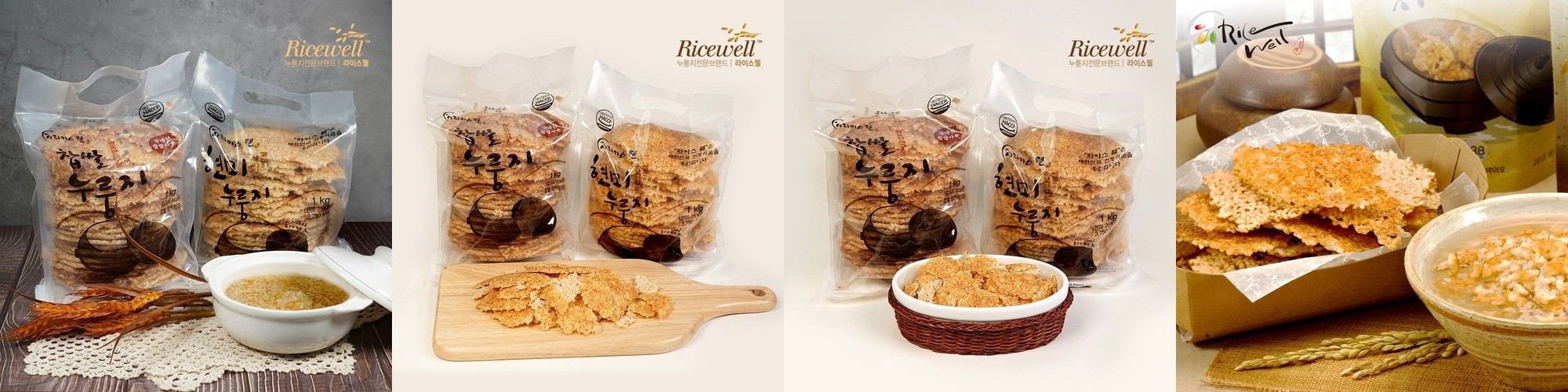 라이스웰 현미누룽지1kg+ 찹쌀누룽지1kg