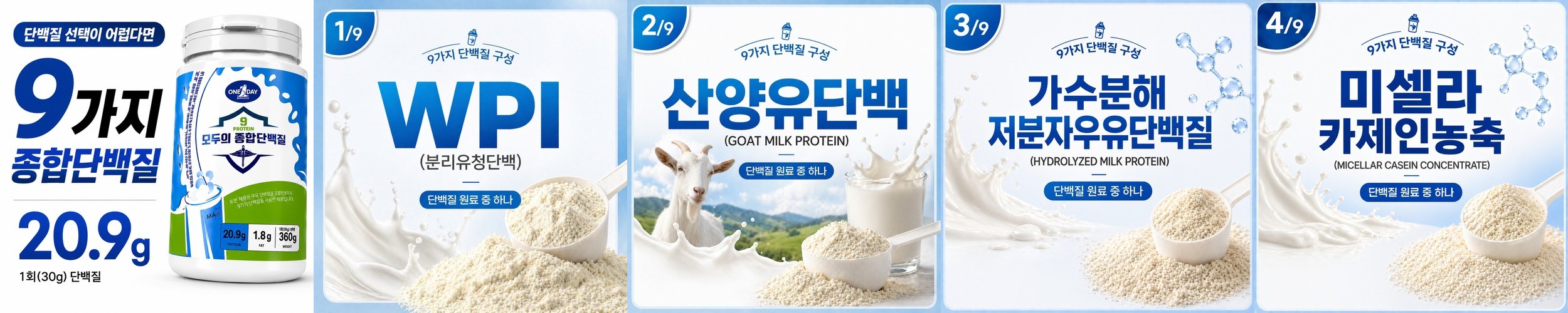 데카트론 킵런 러닝 중목 양말 2켤레 파인 런500