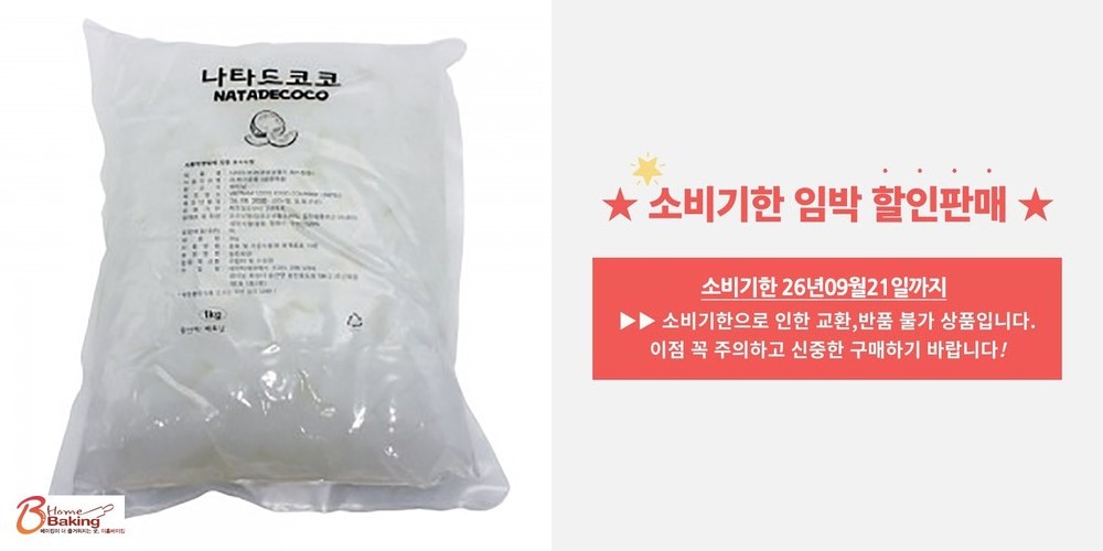 까먹는 과일 젤리 딸기 망고 샤인머스켓 리치 토마토 500g 사무실 간식