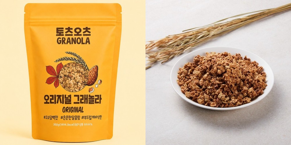 생그랑 통곡물 저당시리얼 200g 내이브로 현미 어린이 그래놀라