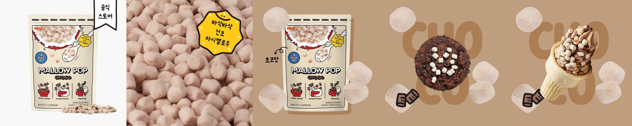 레미레미 굿모닝 프로틴 크런치 시리얼 35gX5개입 더블초코, 175g, 1개