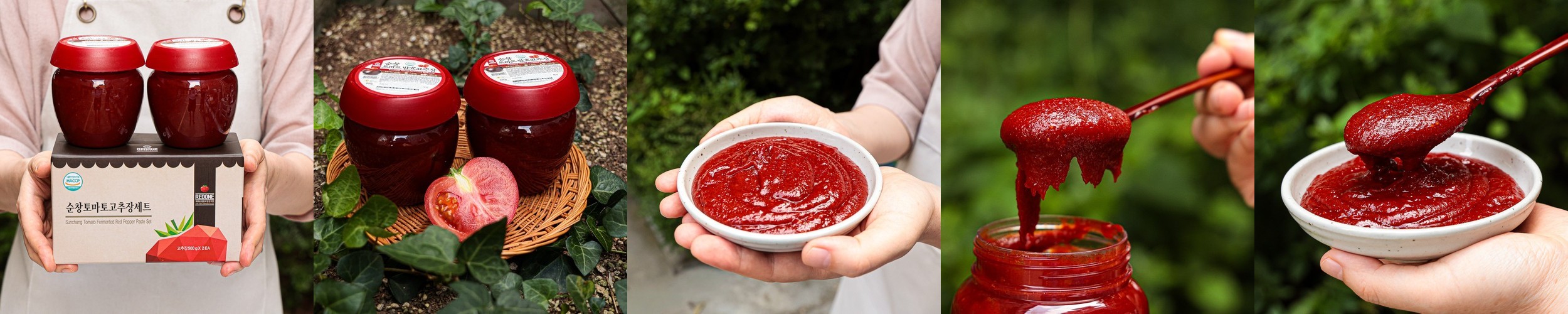발효 토마토고추장 순창 맛있는 고추장 선물세트