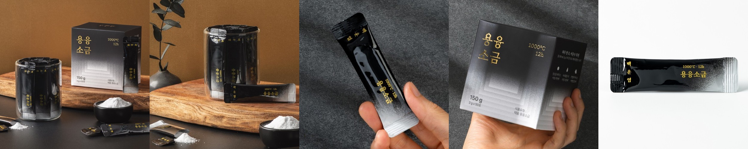 홍익백석빛소금 12시간 용융소금 (3g x 100포)