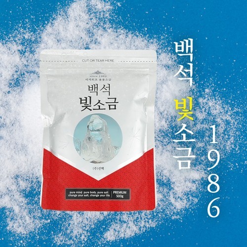 감칠맛 넘치는 베트남 떠이닌 새우소금 건조, 110g, 1개