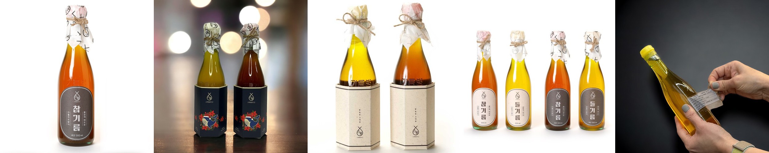 고래방앗간 저온착유 늘품 생들기름 300ml 기름병홀더 선물포장
