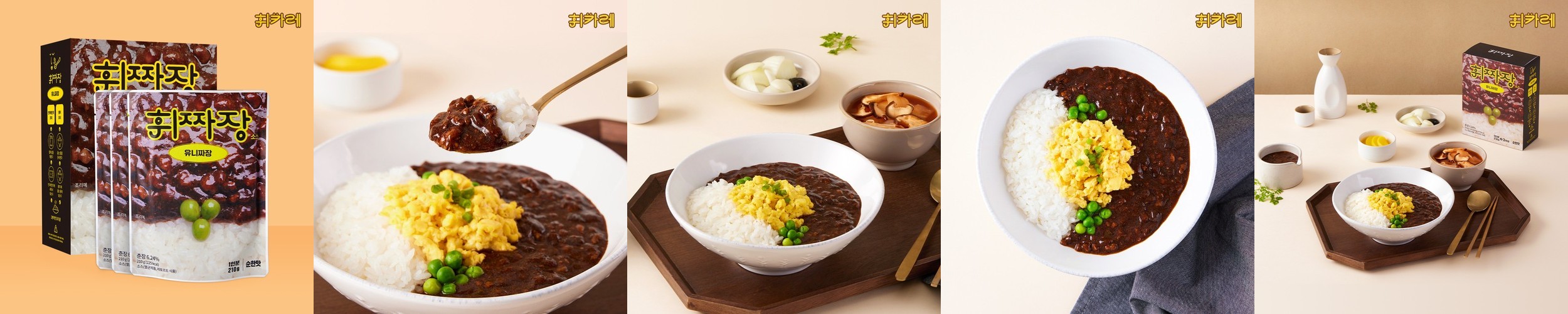 오뚜기 프리미엄바몬드카레 고형 약간매운맛, 200g, 4개