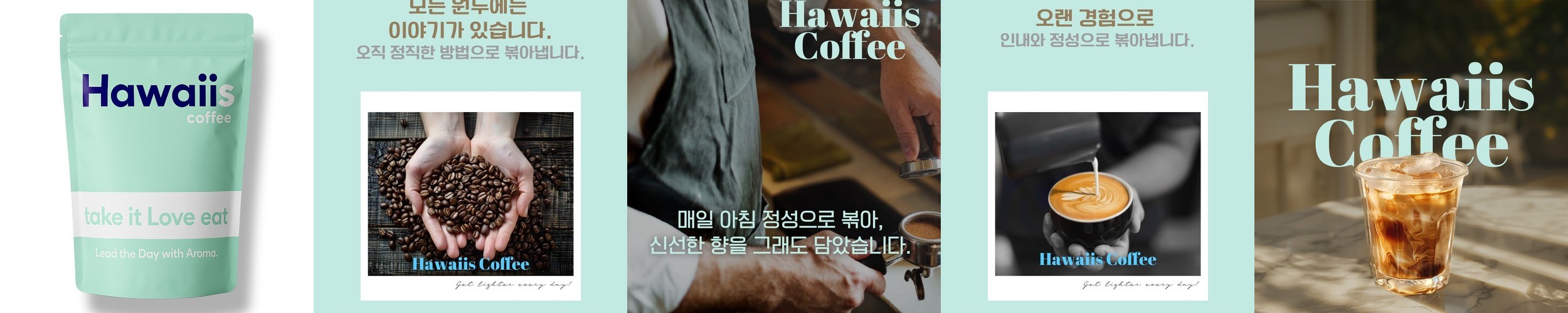 산미없는 고소한 과테말라 안티구아 SHB 원두 커피 콩 홀빈, 200g, 1개