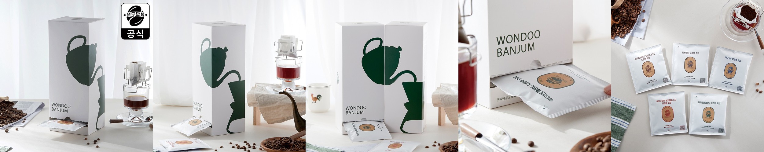 아메리카노원두 룽고 아라비카 블렌딩 바라던다크 당일로스팅 홀빈 커피콩 500g