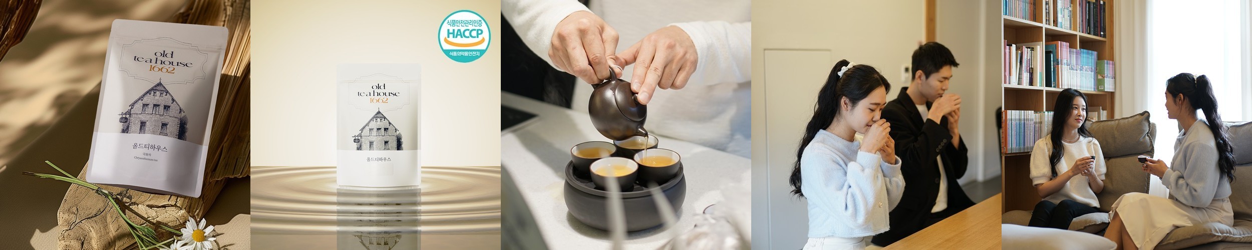 생분해 국화차 티백 HACCP 전통차 50개입