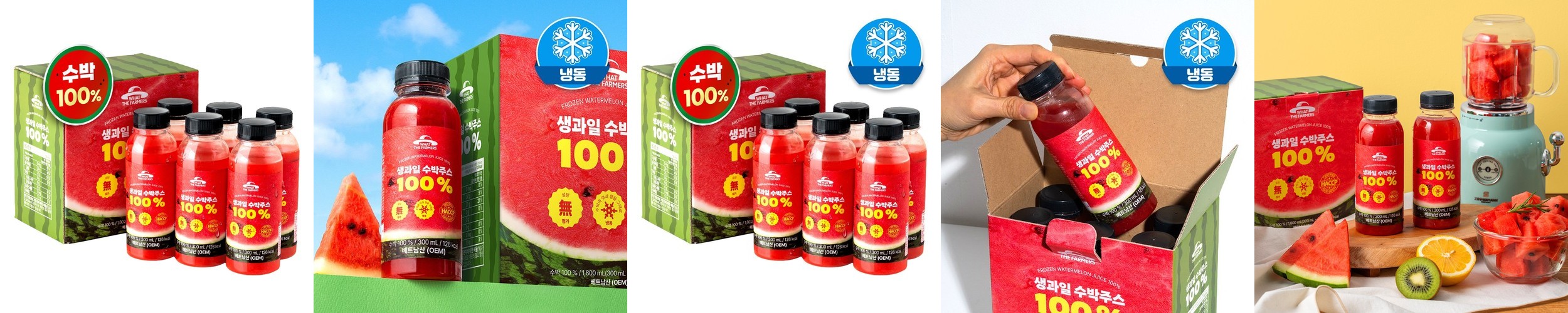 왓더파머스 얼린 생과일 살얼음 수박주스 6병