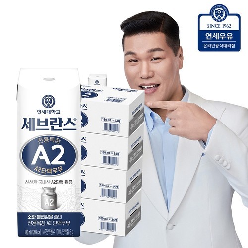 [비락] [18팩+18팩] 올바른 무항생제 우유 멸균 우유 110ml