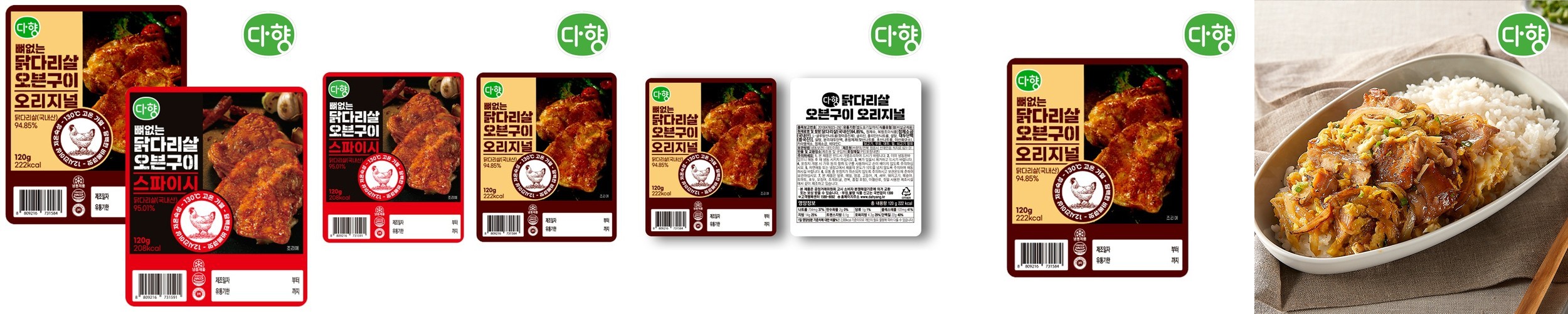 닭정육 페르디가오 닭다리살 뼈없는 순살 브라질산 냉동 12kg, 1개