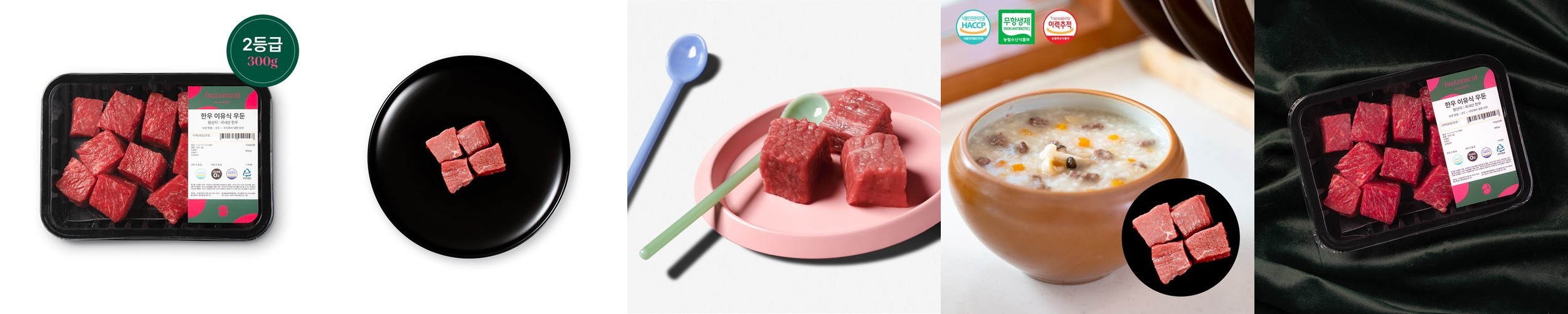 소고기 우둔살 슬라이스 3kg (홍두깨살 부채살 구성) 단백질 식단