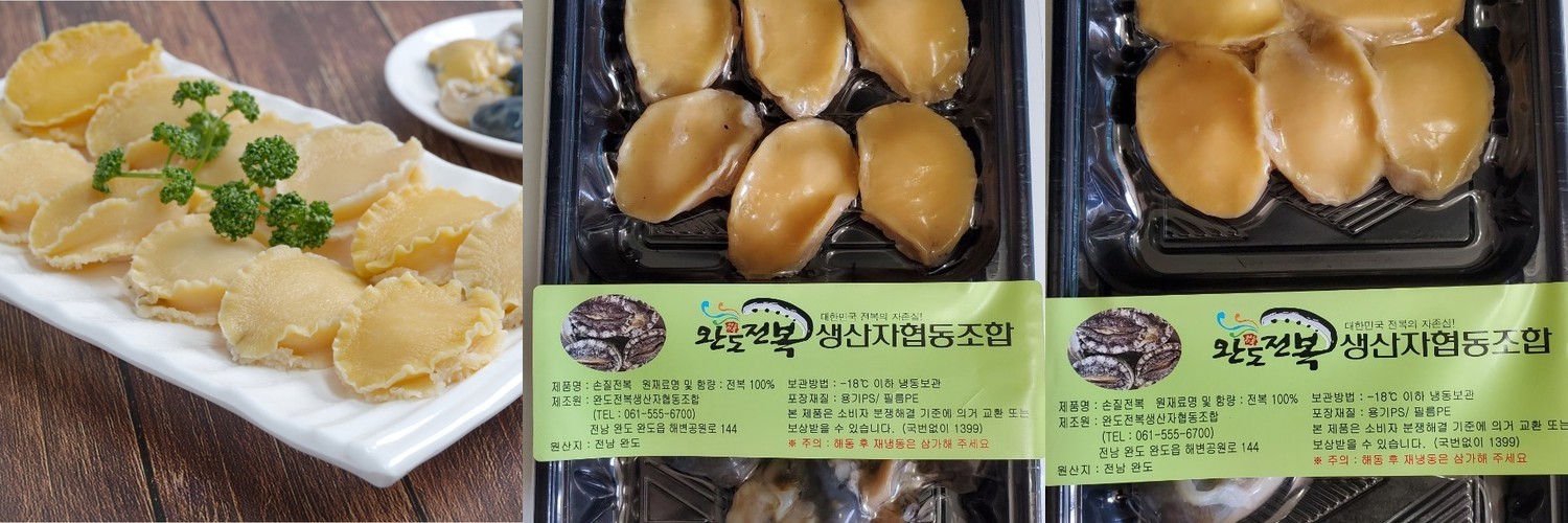 오뚜기 바몬드카레골드 약간매운맛, 100g, 6개