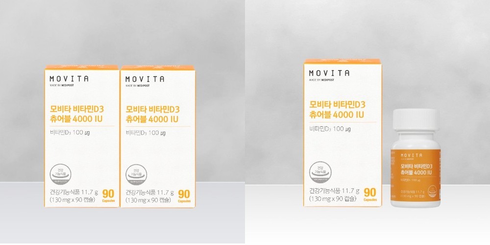 모비타 비타민D3 츄어블 4000IU 고함량 활성형 오렌지맛 초소형영양제 90캡슐, 2개