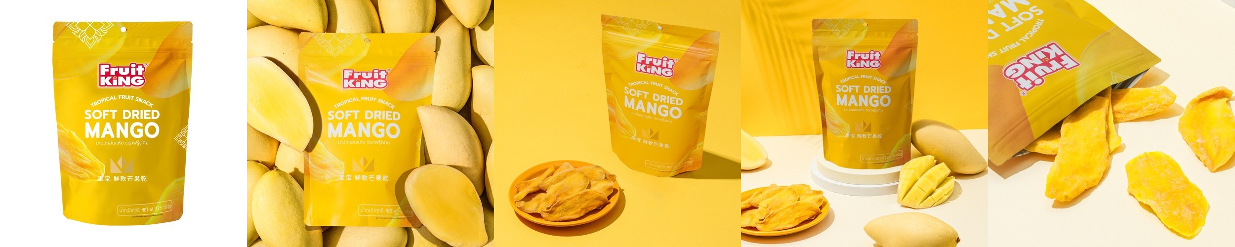 건망고 함량 95% 말랭이 베트남 말린 애플망고 슬라이스 80g, 10개