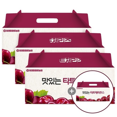 밸런스온 기능성 차량용 방석 2개세트(장거리운전 허리통증 엉덩이베김 체압분산 통풍 무하중)
