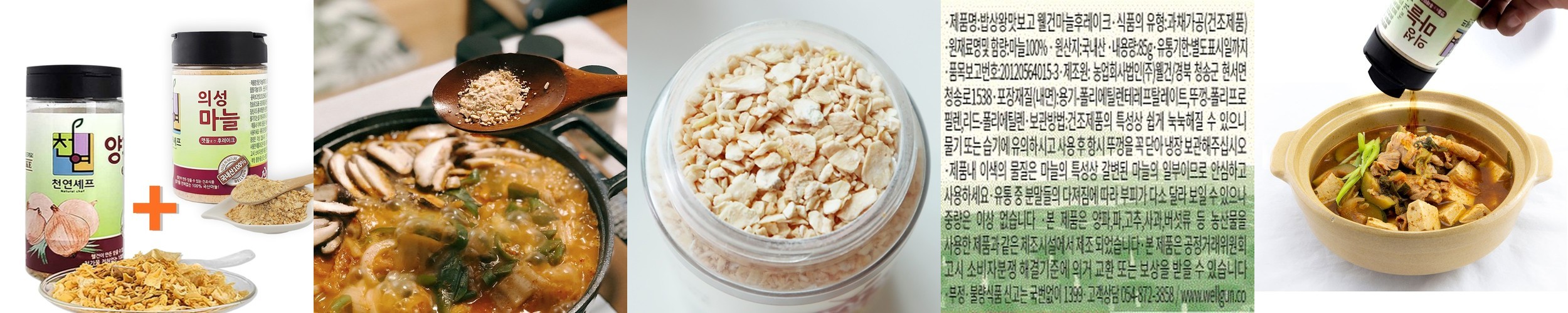 감칠맛 넘치는 베트남 떠이닌 새우소금 건조, 110g, 1개