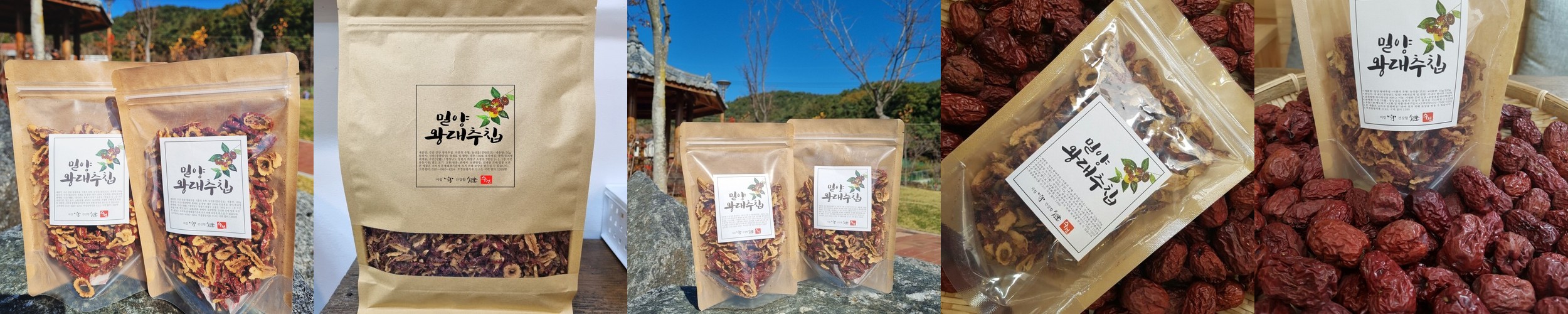 대추칩 슬라이스 500g+500g 말린 대추 과자 건대추 대추채