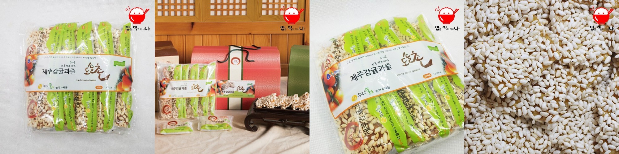 건망고 함량 95% 말랭이 베트남 말린 애플망고 슬라이스 80g, 10개