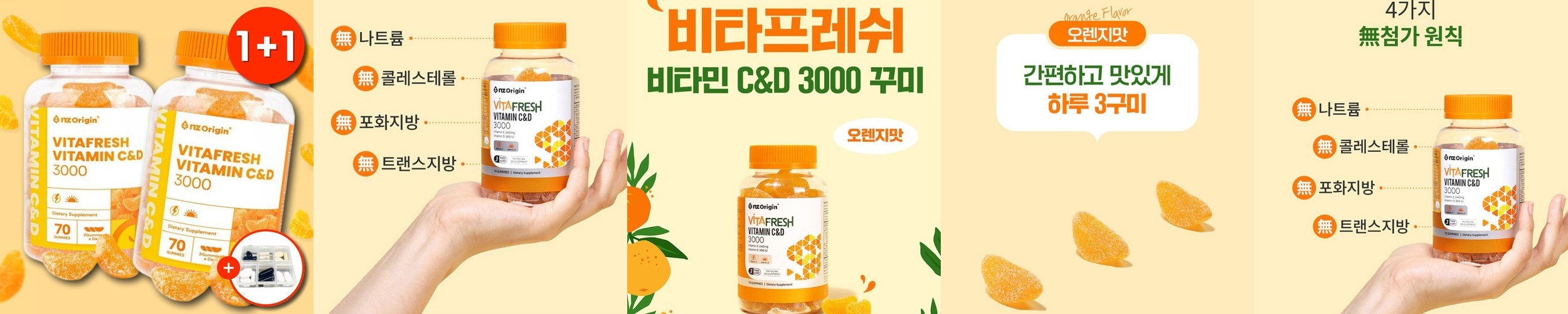 골드로니 예스아임리얼 강아지 고양이 프리미엄 동결건조 트릿 간식 북어, 70g, 1개
