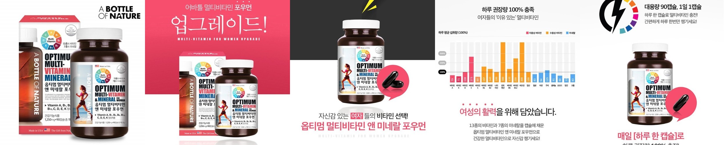 익스트림 남성 올인원 영양제 멀티 종합 비타민 멀티팩 포맨 30포, 1개