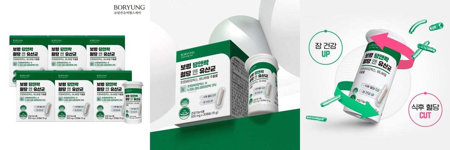 보령 당앤락 혈당 앤 유산균 프로바이오틱스 바나바잎 혈당케어 30캡슐, 6개