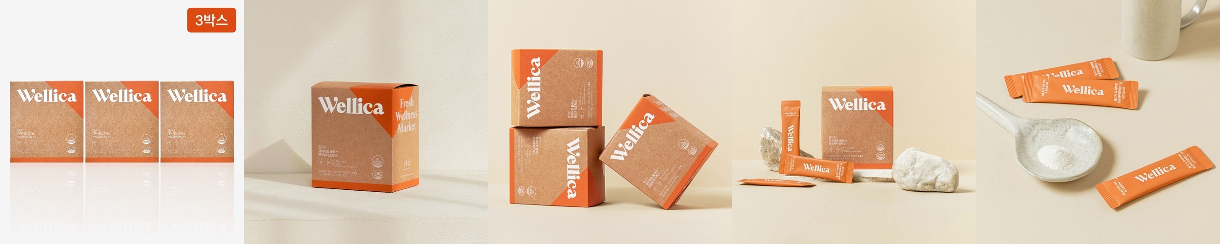 다이어트 체지방 감소 유산균 장 50억 프로바이오틱스 웰리카 30포, 3개