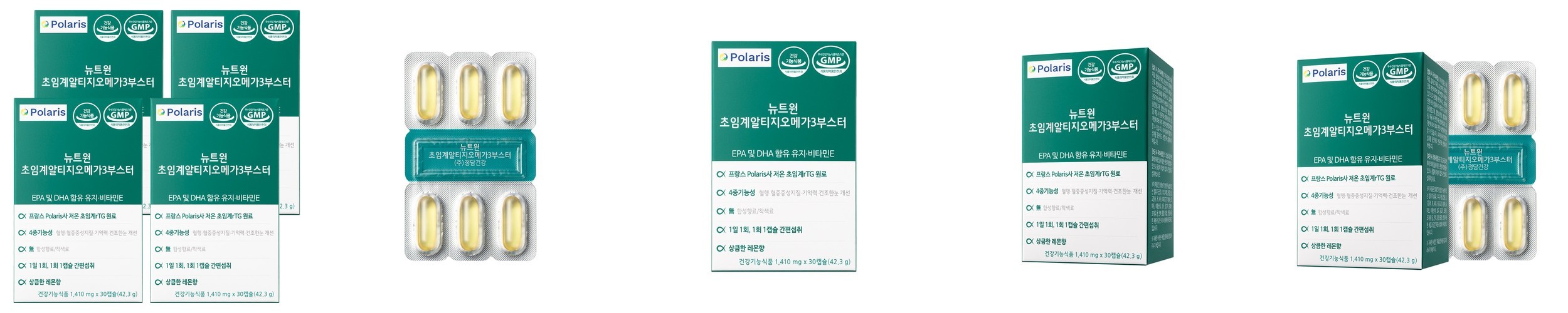 [4개월분] 뉴트원 초임계 알티지 오메가3 부스터 30캡슐, 4개