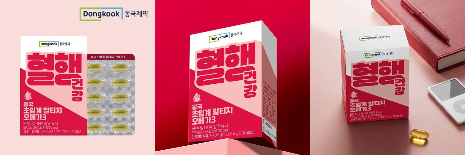 블랙모어스 슈퍼키즈 에이플러스 알티지 오메가3 90캡슐 3개월분