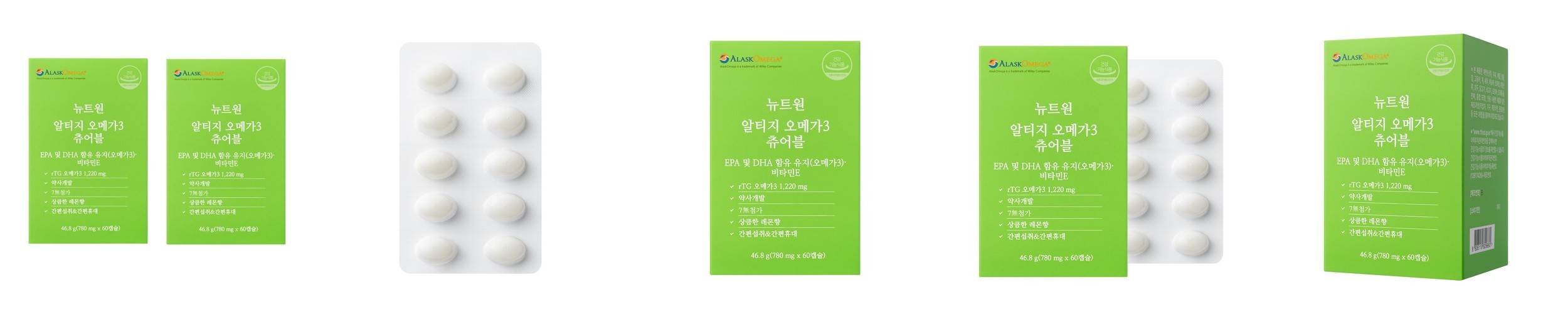 블랙모어스 슈퍼키즈 에이플러스 알티지 오메가3 90캡슐 3개월분