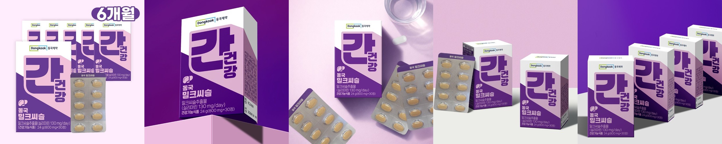 카멜마운트 MSS1H 싱글 고중량 모니터 거치대 모니터암 스탠드