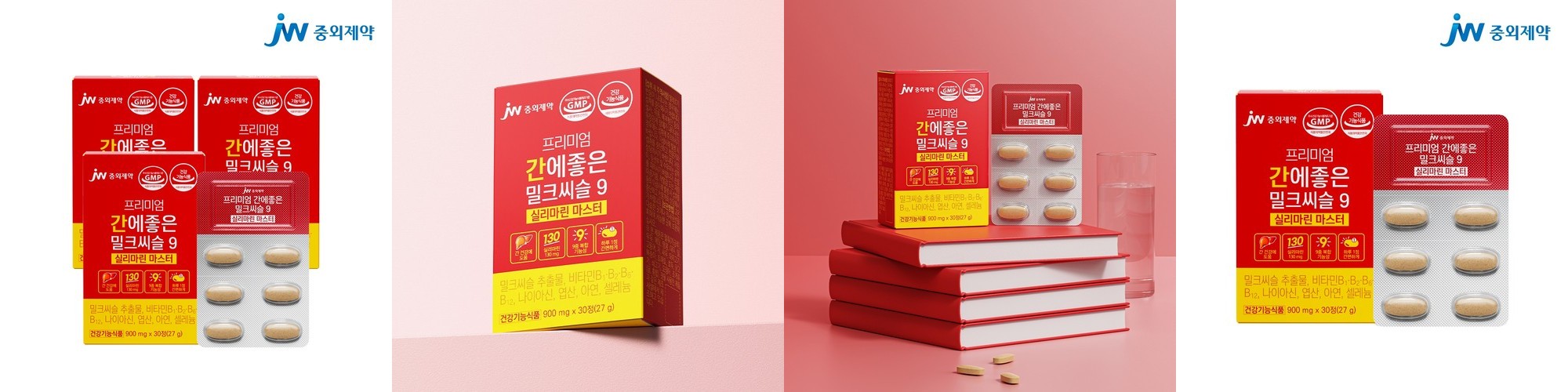 [5+1] 동국제약 간건강 밀크씨슬 30캡슐, 6개
