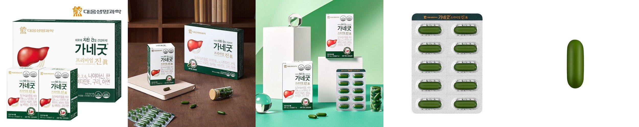 [5+1] 동국제약 간건강 밀크씨슬 30캡슐, 6개
