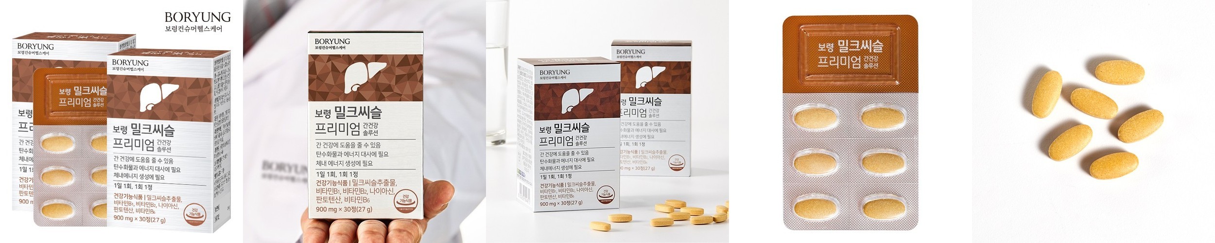 [5+1] 동국제약 간건강 밀크씨슬 30캡슐, 6개