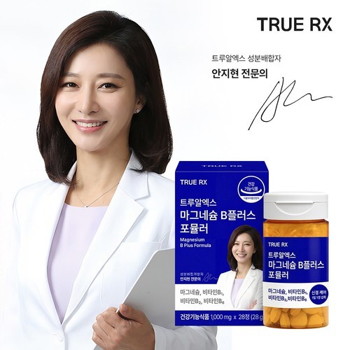 트루알엑스 마그네슘 B플러스 포뮬러 28정, 1개