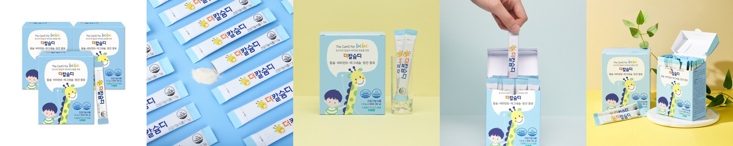 티히히 클리어링 베리클레이 스틱 마스크팩 35g 모공 각질