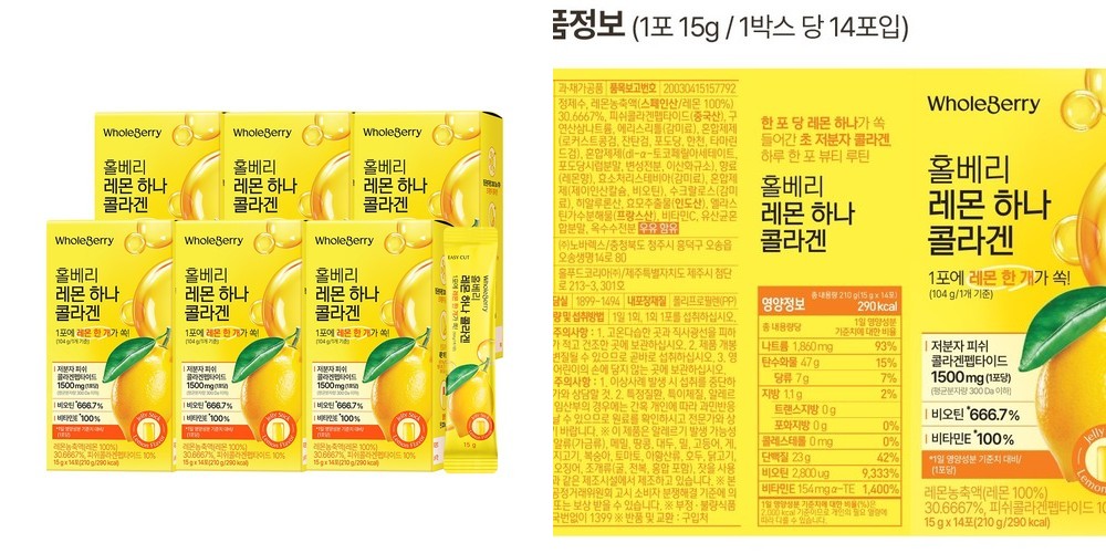 까먹는 과일 젤리 딸기 망고 샤인머스켓 리치 토마토 500g 사무실 간식