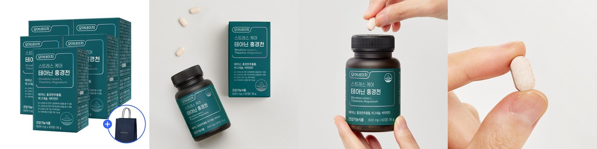 비타민엔젤스 피로엔간편한 (밀크씨슬, 홍경천추출물) 2개월분, 1EA