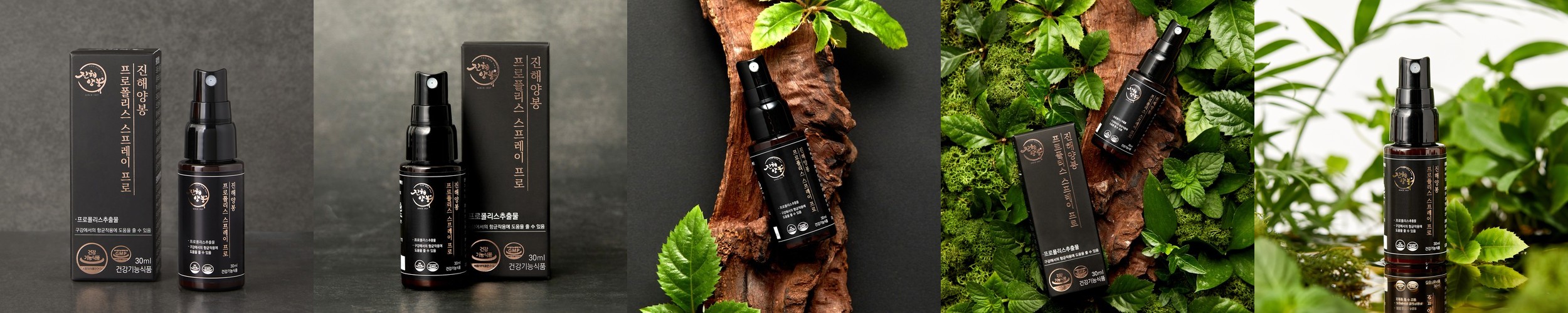 진해양봉 프로폴리스 스프레이 프로 30ml, 3개