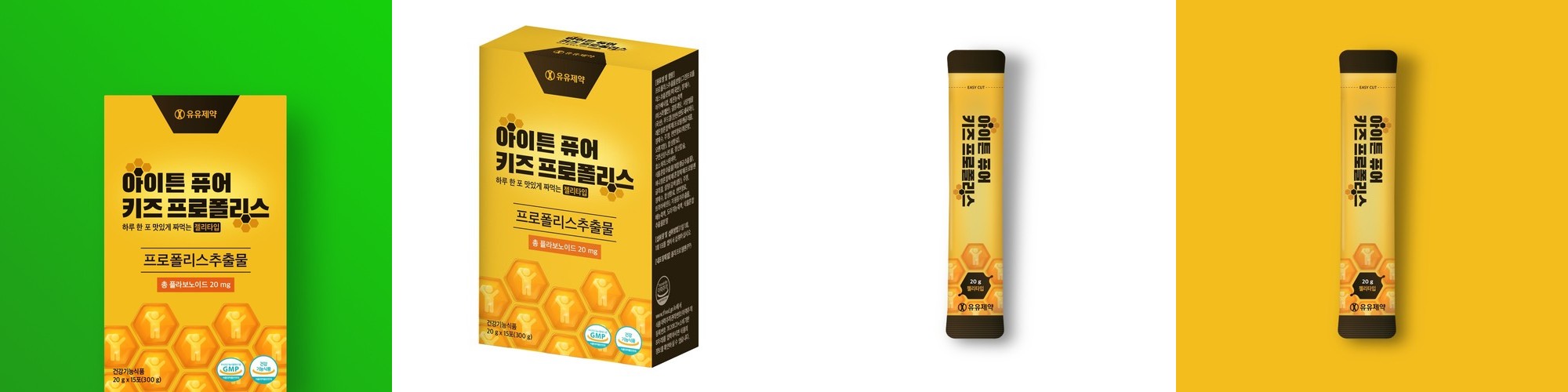 더칼슘디 유아 칼슘 어린이 마그네슘 아기 칼마디 성장기 영양제 60포, 3개