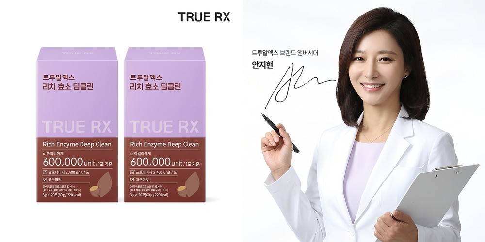 아임뉴트리 고역가 80 말차라떼 효소 맛있는 다이어트 식후 소화 30포, 2개