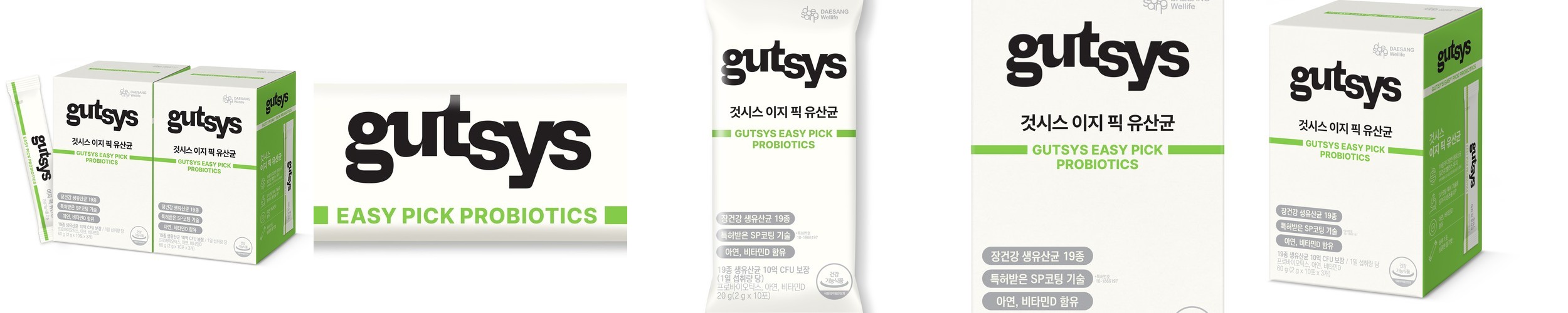 네이처그랜드 어린이 키즈 칼슘 비타민D 꾸미 캐나다직수입 뼈건강 90구미, 2개